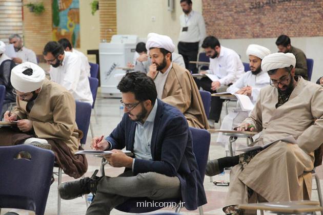 اعلام زمان برگزاری آزمون جامع دکتری دانشگاه معارف